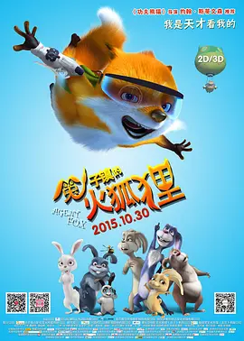 亚洲之子是黄油吗?